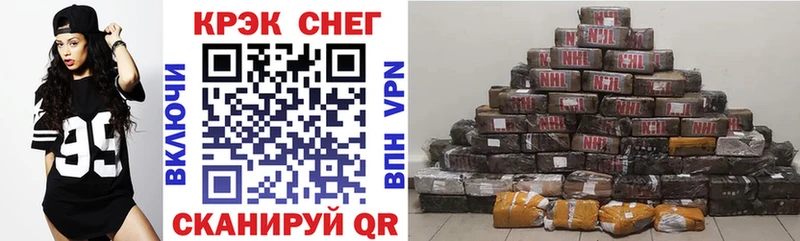 Cocaine Fish Scale  магазин продажи   Остров 