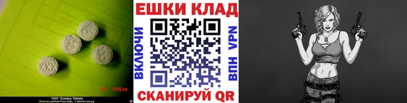 где купить наркотик Остров blacksprut ССЫЛКА ЭКСТАЗИ XTC