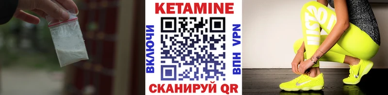 mega онион  Остров  Кетамин ketamine 