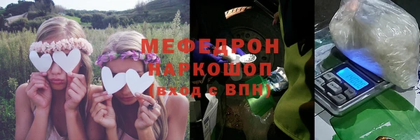 наркотики Абаза