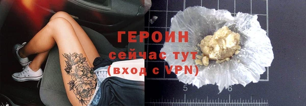 наркотики Абаза