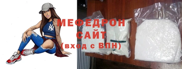 мефедрон мука Алзамай
