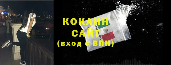 наркотики Абаза