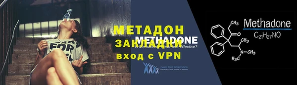наркотики Абаза