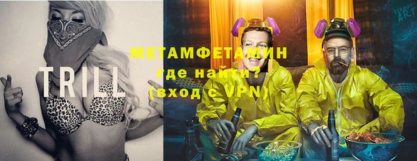 мефедрон мука Алзамай