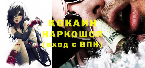 кокаин перу Абдулино