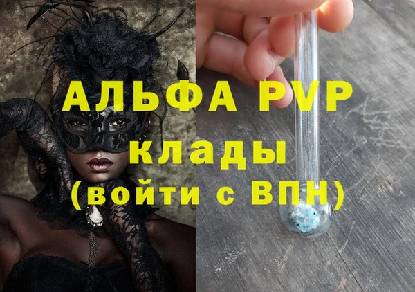 кокаин перу Абдулино