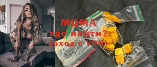 наркотики Абаза