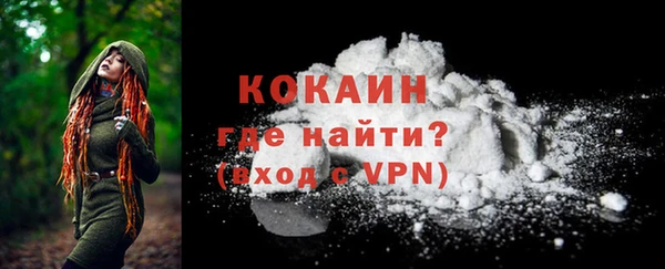 кокаин перу Абдулино
