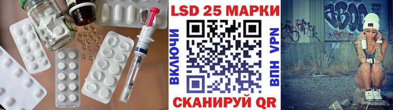 LSD-25 экстази кислота купить наркоту Остров