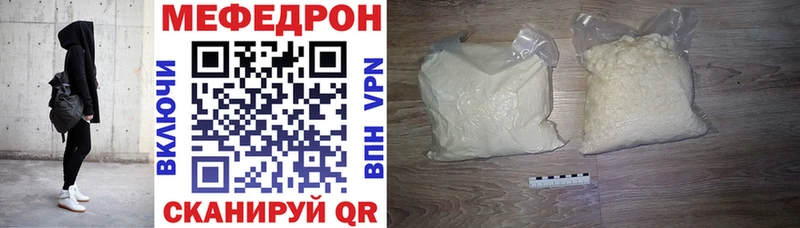 купить  сайты  Остров  МЕФ VHQ 