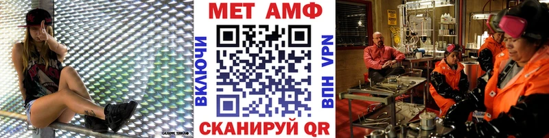 Первитин винт  Остров 