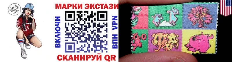 Марки NBOMe 1,5мг Остров