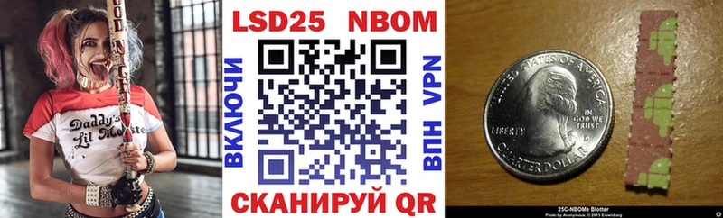 магазин продажи   Остров  Марки NBOMe 1,5мг 