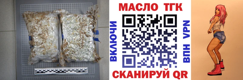 ТГК жижа  как найти наркотики  Остров 